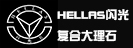 佛山HELLAS閃光石復(fù)合大理石磚