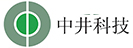 廈門(mén)中井科技有限公司