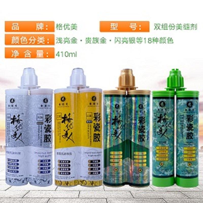 三亞?？诿揽p劑招商加盟