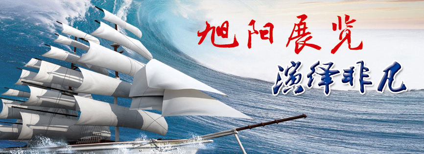 2021哈爾濱第二十五屆門(mén)窗玻璃幕墻及加工設(shè)備展覽會(huì)